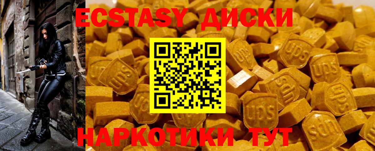 Соль-Илецк  ГЕРОИН  Меф   ГАШ  ГАШ  Вход с VPN  Конопля  MDMA  НБОМе 