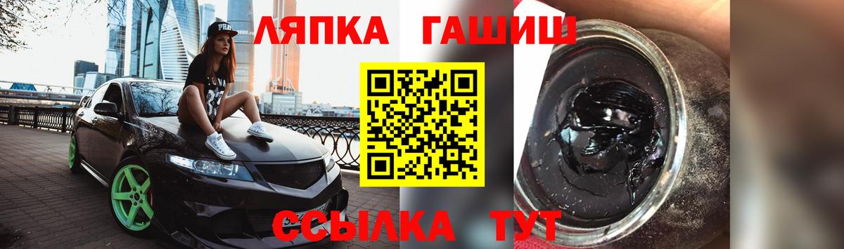 Гашиш убойный  ГАШИШ hashish  закладки  Вход с VPN  Соль-Илецк 