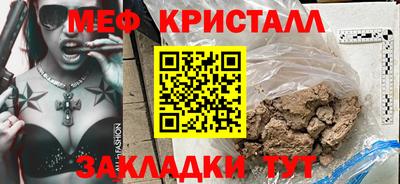 мескалин Нальчик