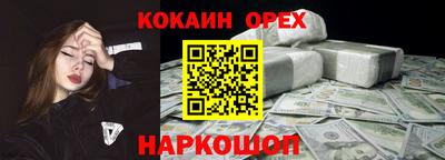 не бодяженный Наро-Фоминск