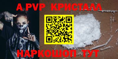 мескалин Нальчик