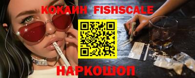 мескалин Нальчик