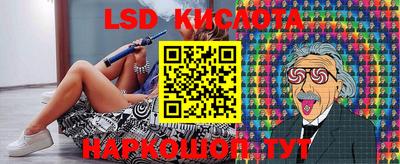 молекула духа Можайск