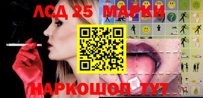 мескалин Нальчик