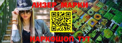 мескалин Нальчик