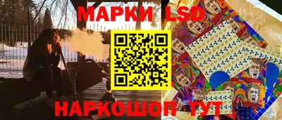 молекула духа Можайск