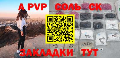дурь Моздок