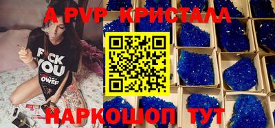 дурь Моздок