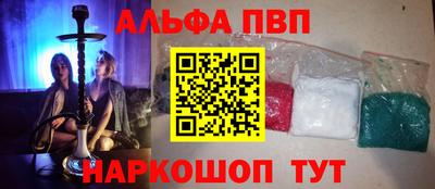 мескалин Нальчик