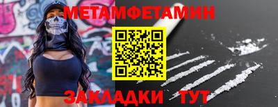 мескалин Нальчик