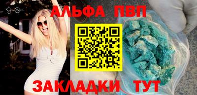 мескалин Нальчик