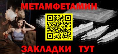 мескалин Нальчик
