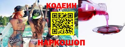 мескалин Нальчик