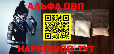мескалин Нальчик