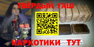 мескалин Нальчик