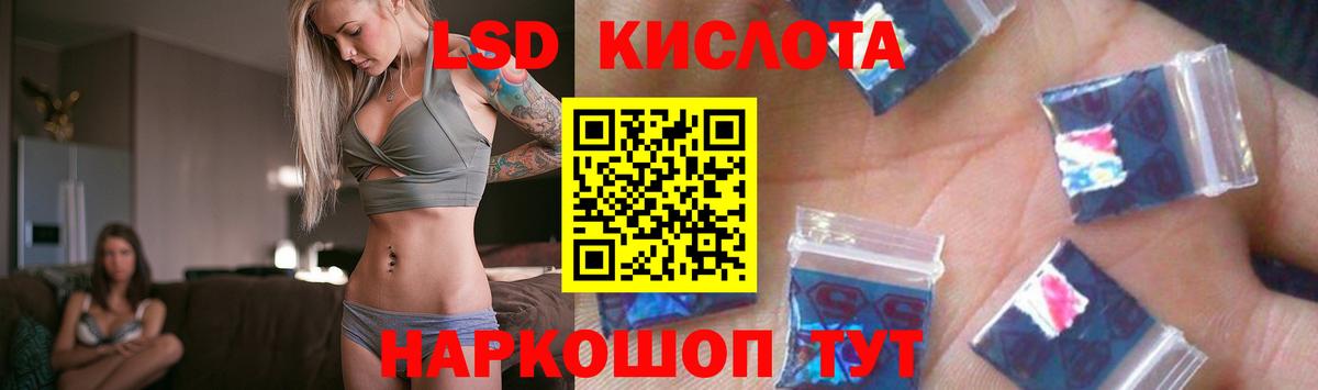 LSD-25 экстази ecstasy  ЛСД экстази ecstasy  Вход с VPN  Соль-Илецк 
