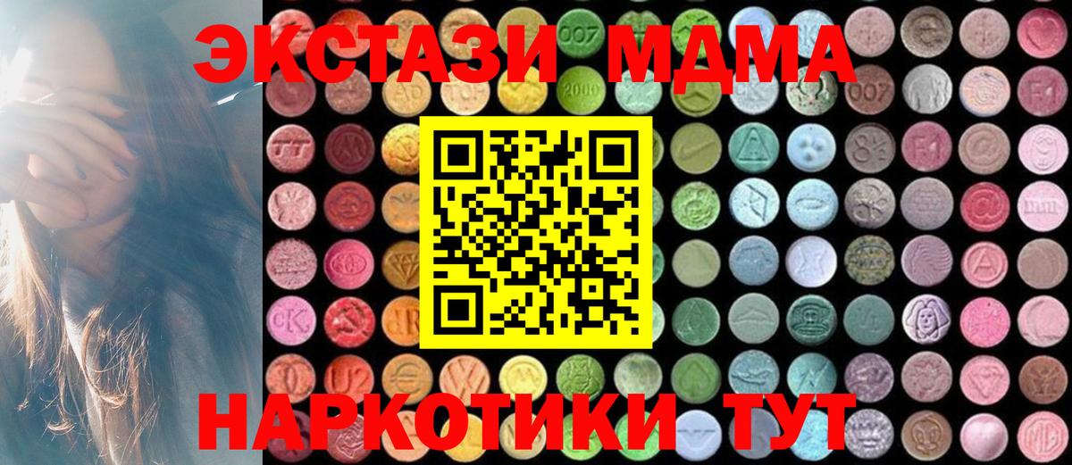 Бошки Шишки Соль-Илецк
