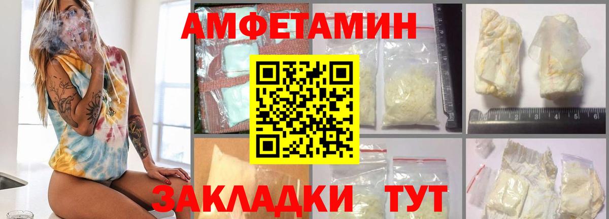 Первитин кристалл Соль-Илецк