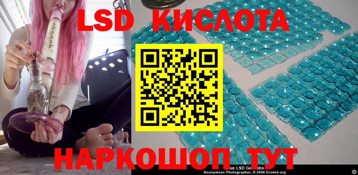 Наркотические марки 1500мкг Соль-Илецк