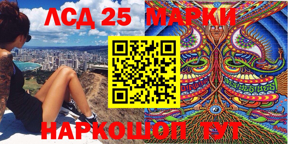 Марки N-bome 1,8мг  Марки N-bome 1,8мг  Вход с VPN  Соль-Илецк 
